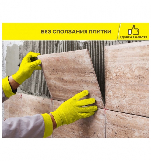 Клей для плитки Ветонит Гранит Фикс 25 кг